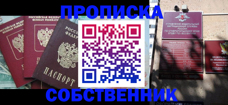 найти адрес прописки в Коврове
