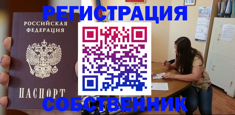 регистрация для дет. сада в Коврове