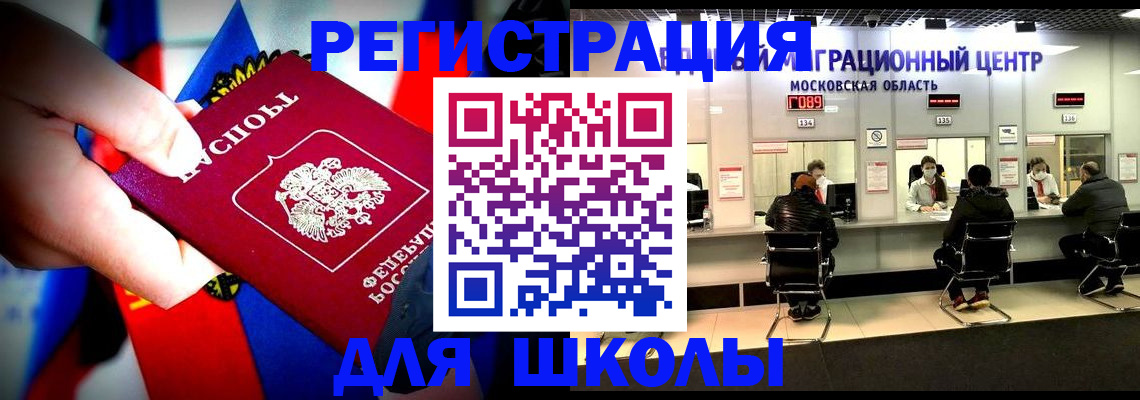 регистрация в Коврове